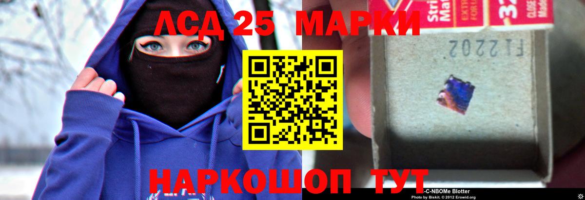 ЛСД экстази кислота  Лсд 25 экстази  hydra онион  Аксай  LSD-25 экстази ecstasy  Вход с VPN 