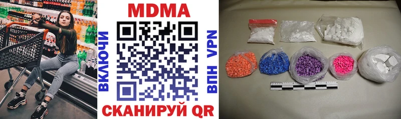 МДМА VHQ где можно купить Аксай