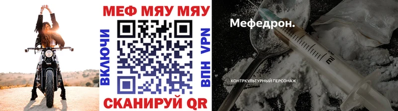 Меф 4 MMC  хочу наркоту  Аксай 
