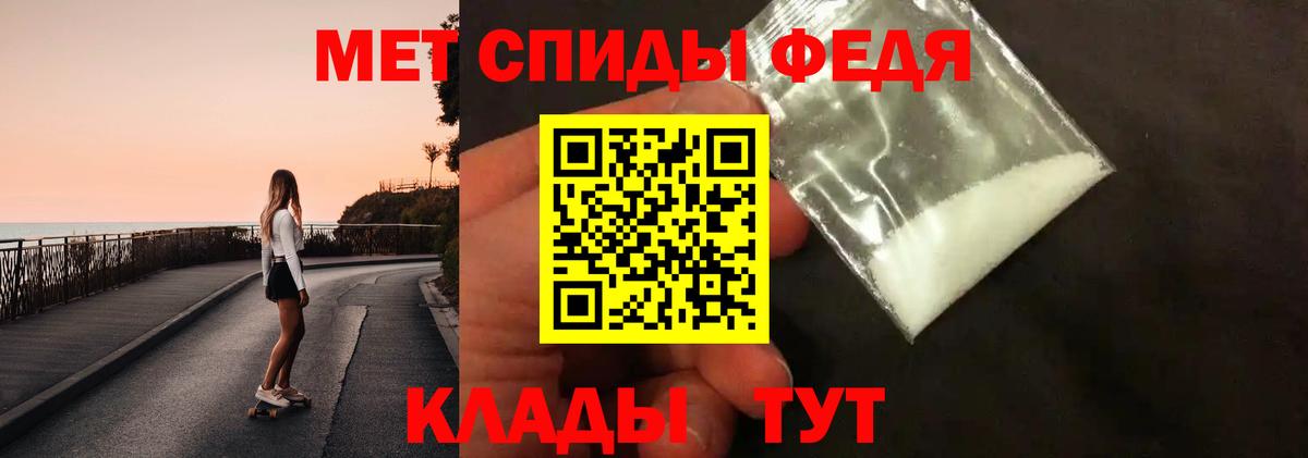 Метамфетамин кристалл  Вход с VPN  Аксай 