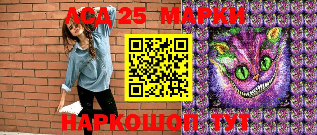 Марки N-bome 1,5мг  Марки N-bome 1,5мг  Вход с VPN  наркошоп  Аксай 