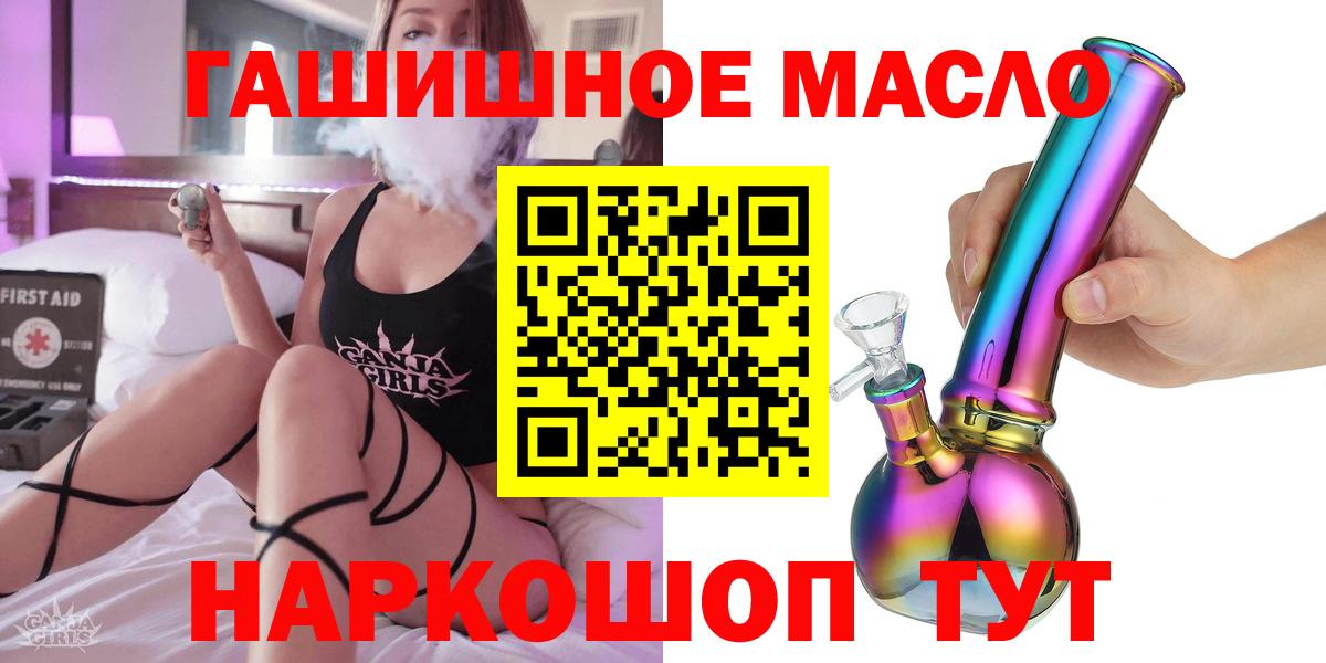 Аксай  ТГК вейп с тгк  как найти наркотики  Вход с VPN 